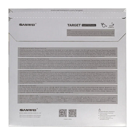 Sanwei New Target National Table Tennis Rubber